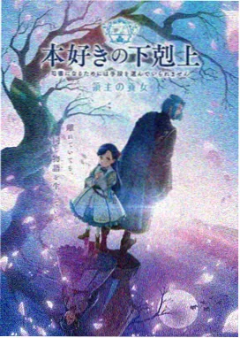 樱花动漫在线 鬼灭之刃