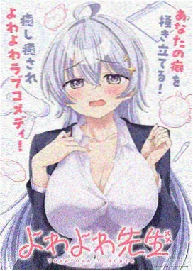 樱花动漫在线 药屋少女